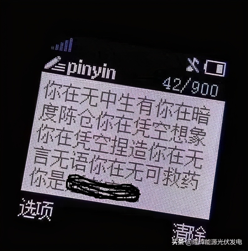 啪啪啪还能被啪哭？