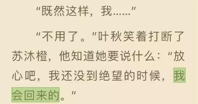 忍了一天,这部新剧,我有话说