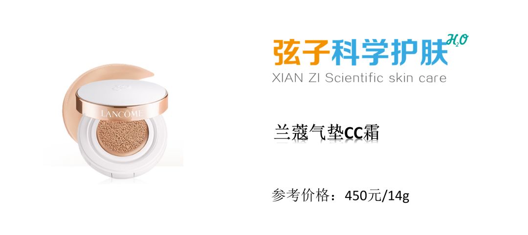 9款当红热门气垫粉底评测,热门气垫测评ysl