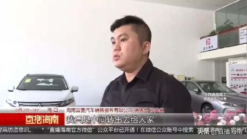 买*口车进**多花好几万，车主诧异“6万多定金去哪了”？车行销售员：用来吃饭打点