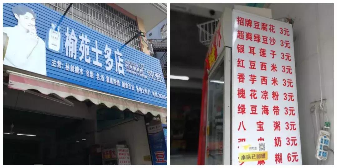 钦州夏天糖水,钦州人喝什么茶