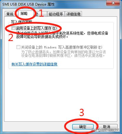 u盘如何解除占用并安全退出,u盘拔出来和弹出再拔有什么区别