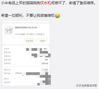 猫咪自动喂水器盖子坏了,猫猫狗狗饮水机无反应