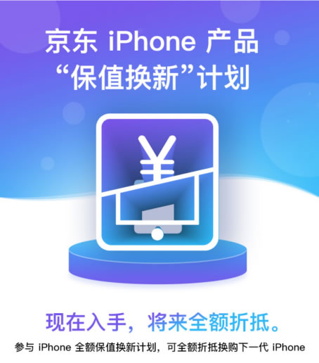 去海南买苹果手机能便宜多少,去海南买苹果手机