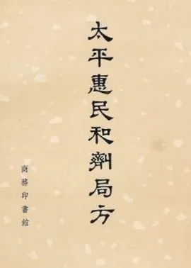 逍遥散是中医妇科常用方剂,逍遥散的方剂歌诀