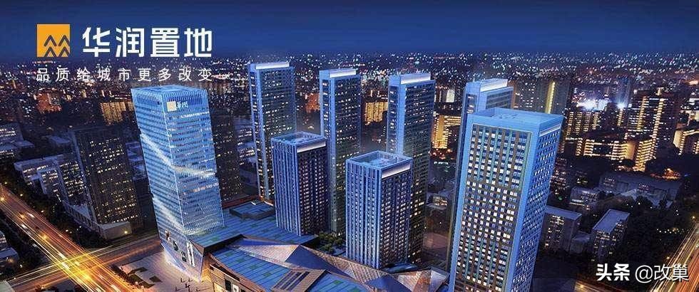 胶州华润城装修效果图,楼盘测评华润幸福里