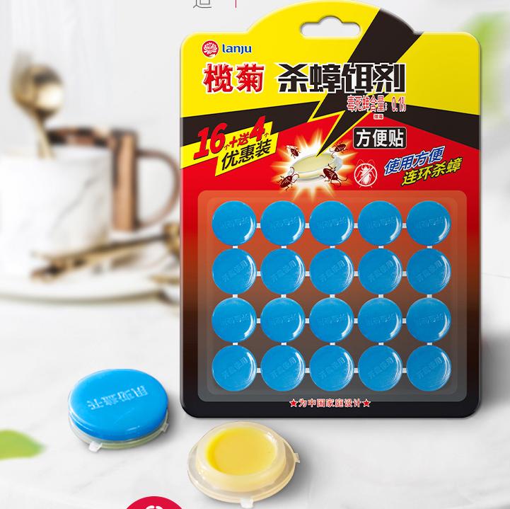 灭蟑螂药到哪里买,消杀公司灭蟑螂药