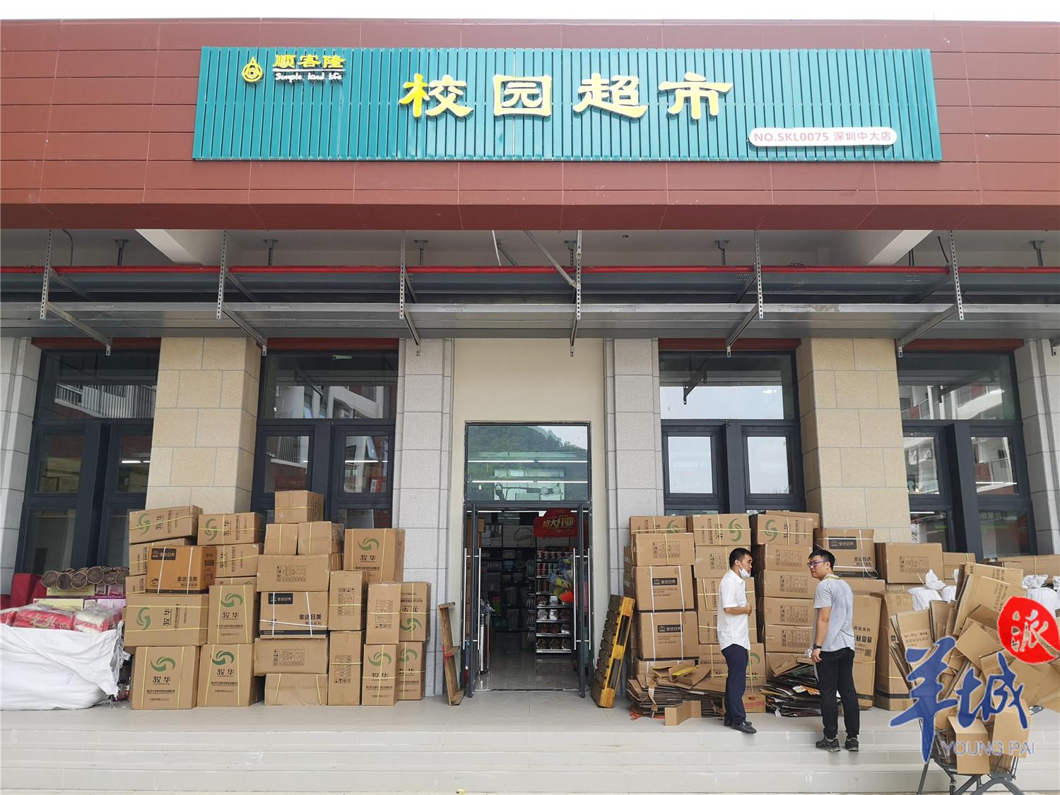 中大深圳校区如何,中大深圳校区投资