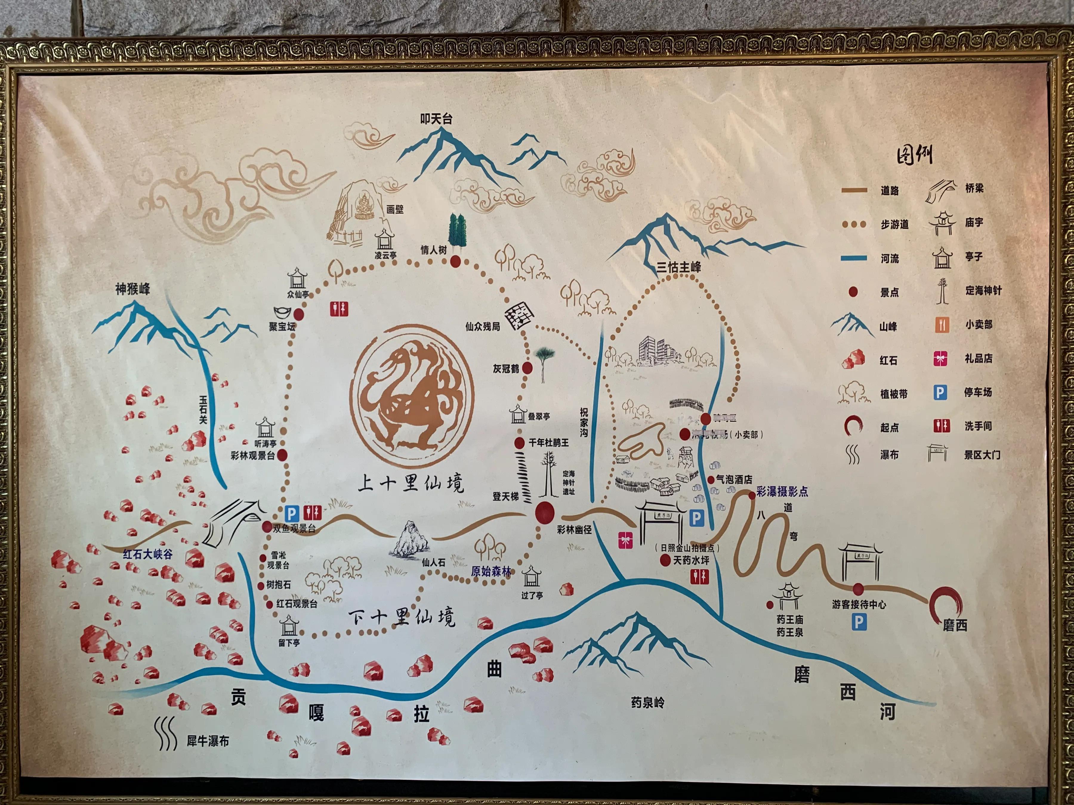 海螺沟燕子沟旅游攻略,海螺沟和燕子沟哪个更值得去