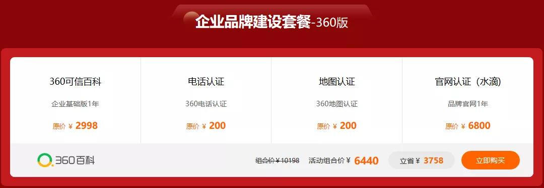 特惠福利来袭,福利来袭线上活动奖品预览