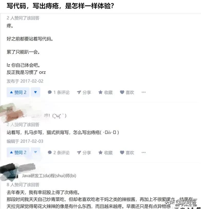 苏炳添同款大腿怎么练,苏炳添回应身材翘臀