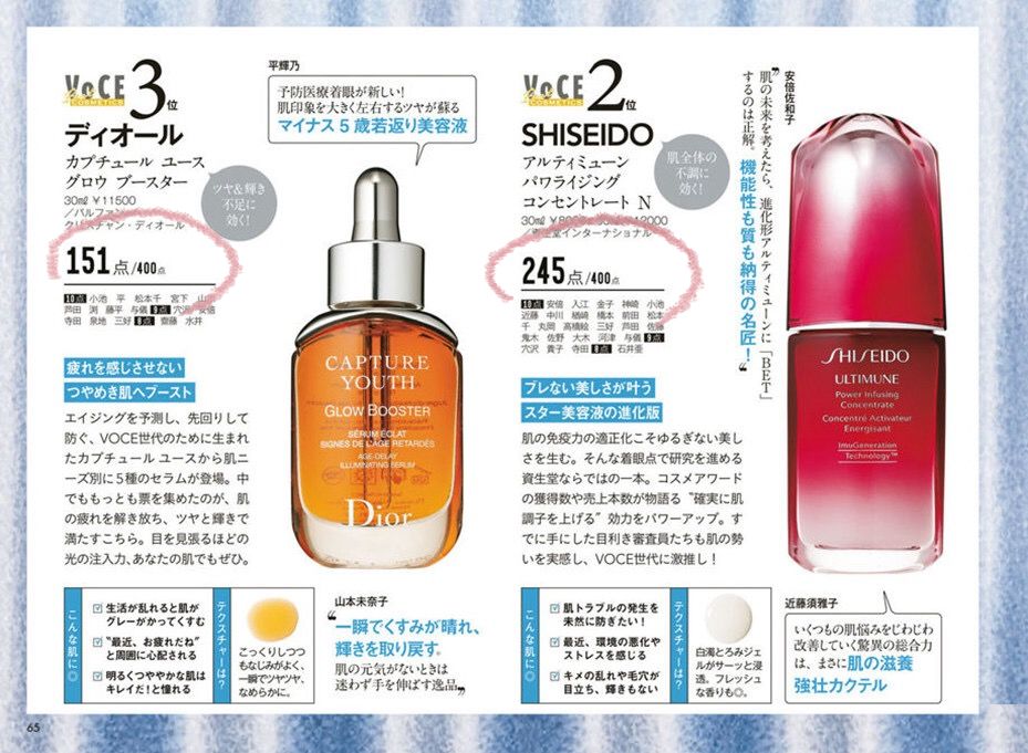 cosme大赏2020下半年平价产品,2018cosme大赏排行