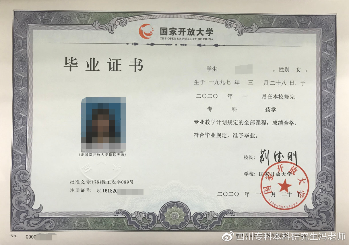 自考医学类专业可以考执业医师吗,自考成考国开远程哪个含金量高