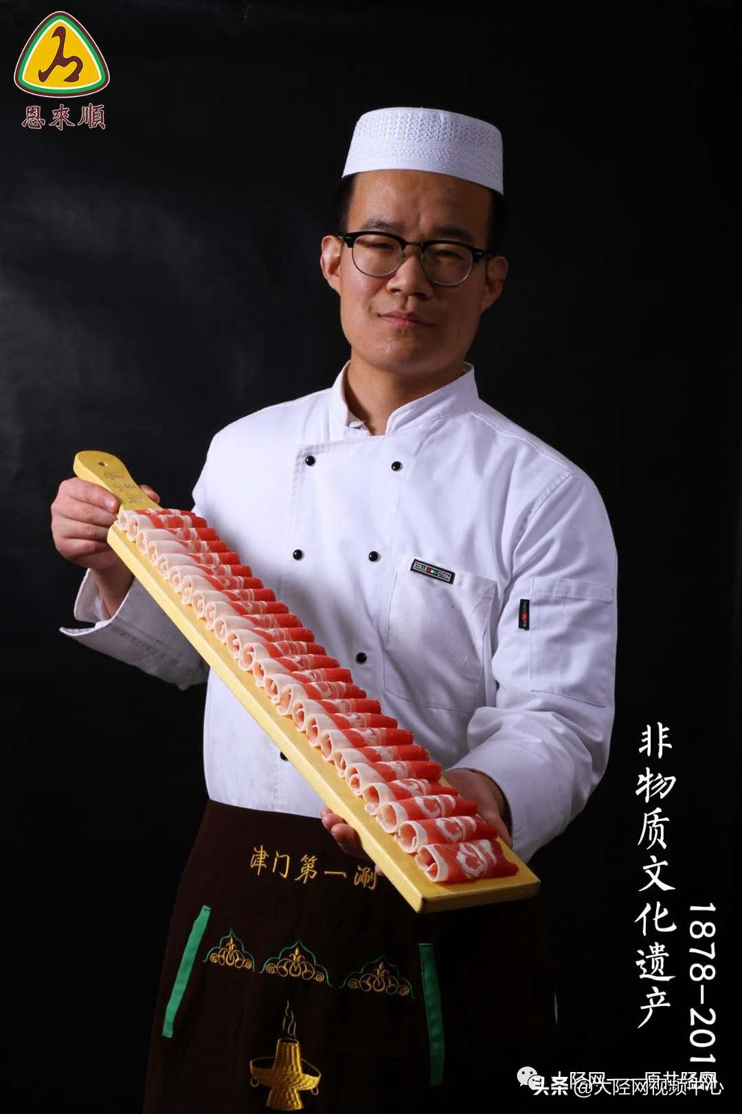 恩来顺火锅腾达新城店,恩来顺火锅北大街