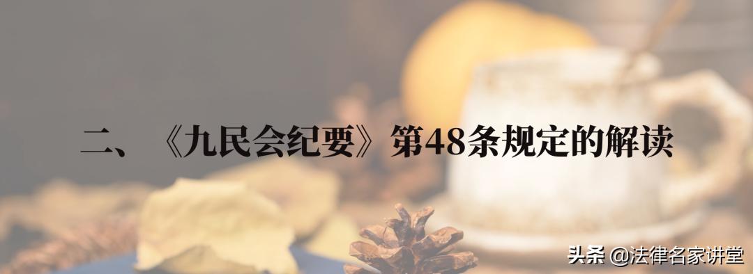 民法典违约方解除合同的规定,民法典解除合同违约责任