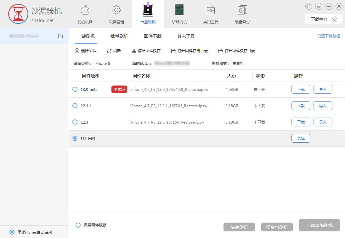 掌握这些小技巧让你的ios13飞起来,小技巧ios
