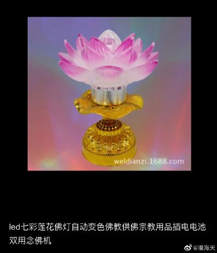 许家印120亿打造莲花形足球场,许家印恒大足球专业足球场