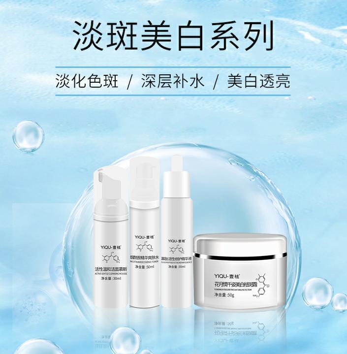 五一出行护肤,五一出行护肤攻略准备了吗