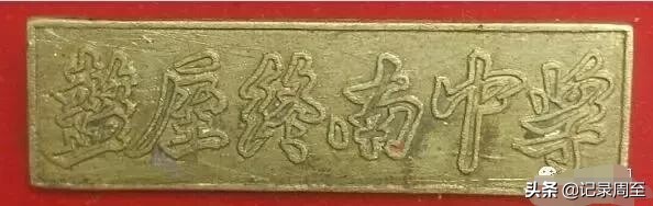 周至县终南镇老视频,陕西周至县历史老县城故事