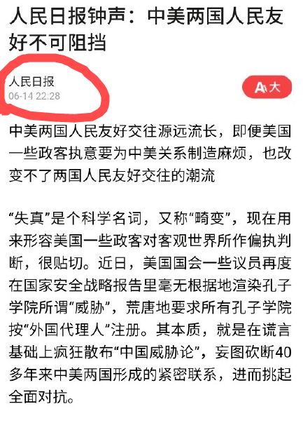 最新外资共振消息,外资连续流出的真实原因