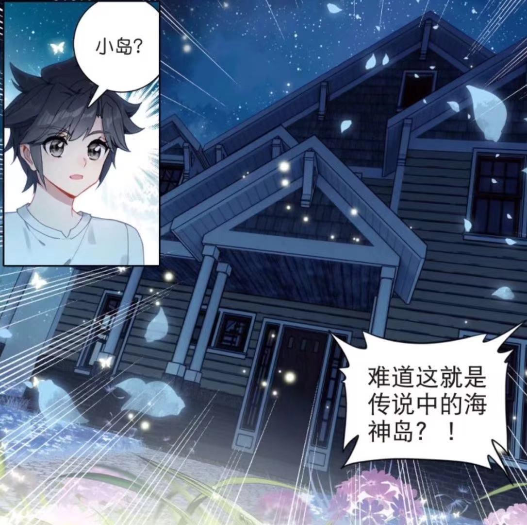 斗三古月娜第几章恢复记忆,斗三古月娜是不是银龙王