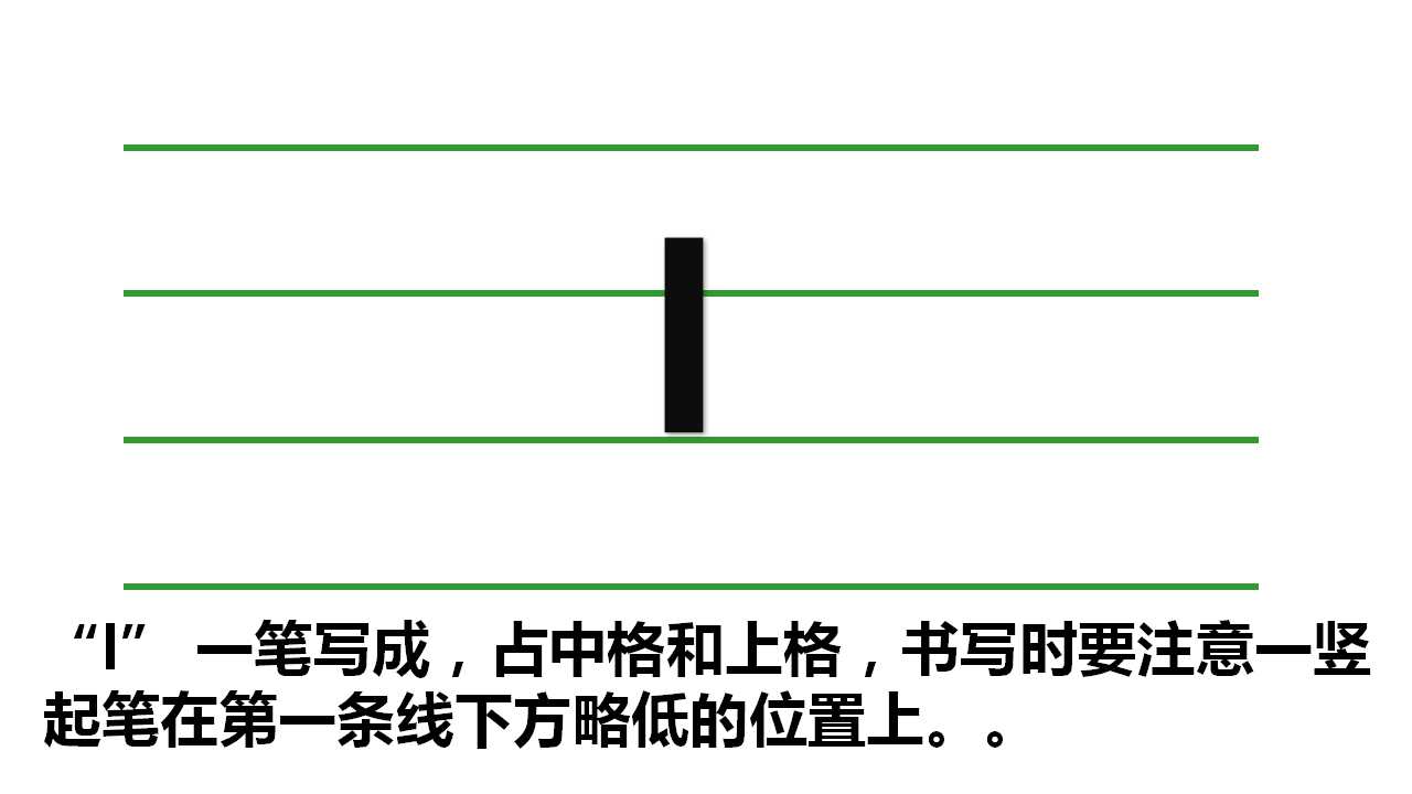 一年级汉语拼音声母yw教学笔记,汉语拼音声母dtnl发音口型