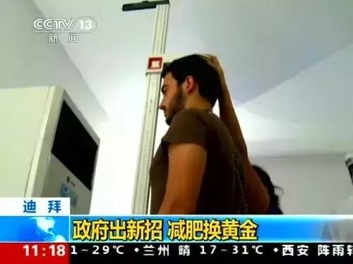 迪拜到底多有钱呢,迪拜土豪来中国给小费