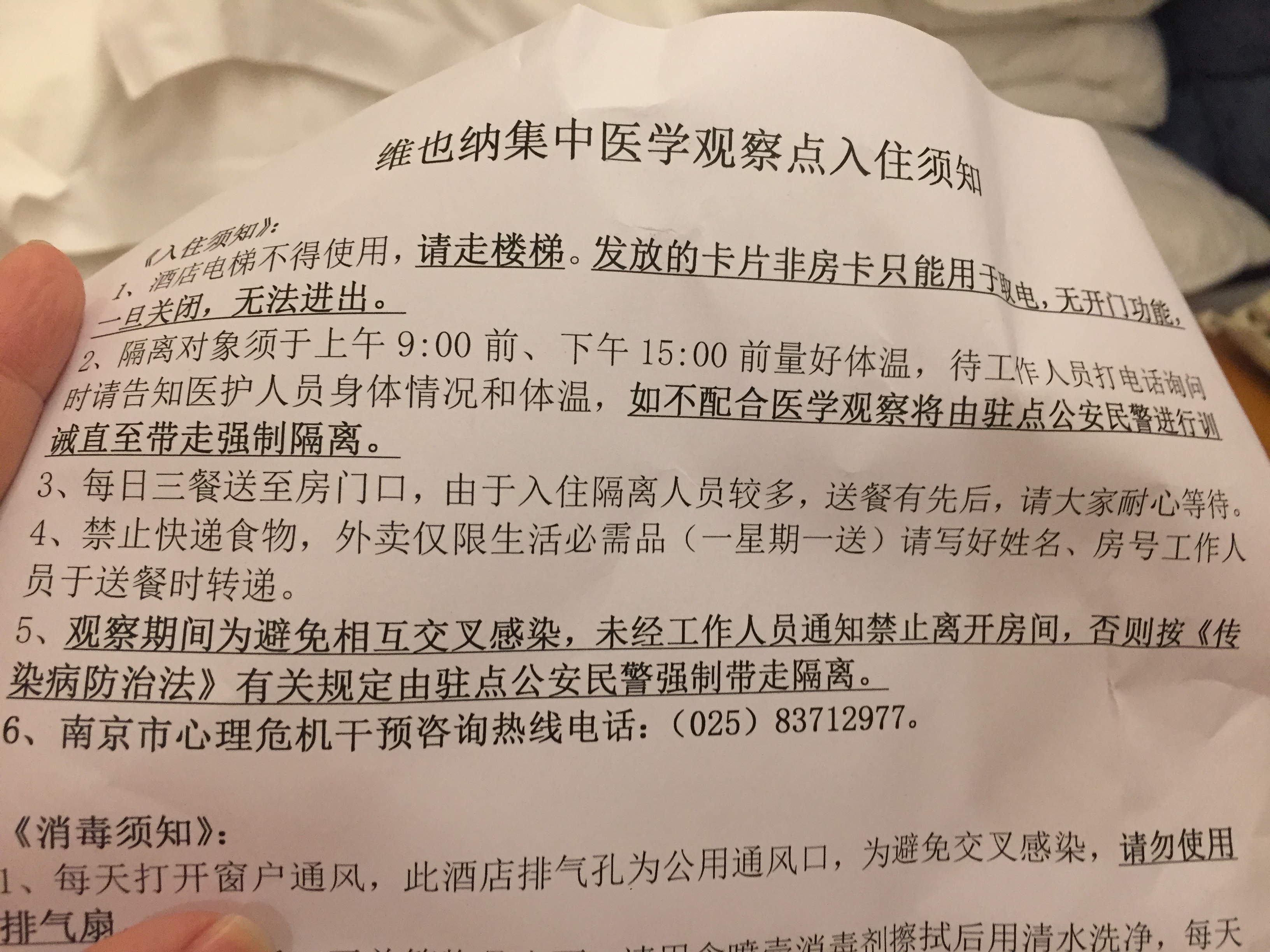 禄口机场直飞米兰,南京直飞米兰的航班