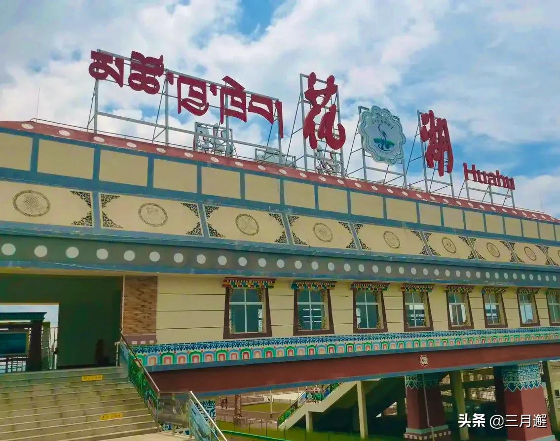 下雨天的若尔盖能去吗,阴雨天的若尔盖花湖