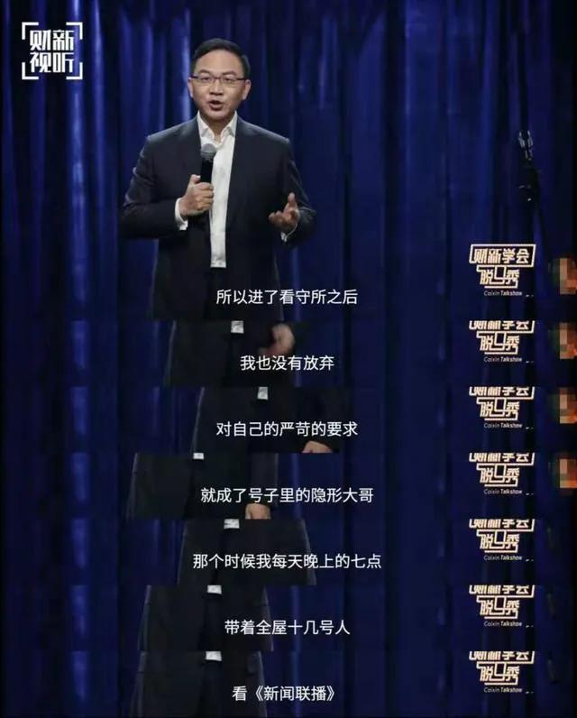 香港黄日华王杰县城捞金，央视郎永淳卖货：赚钱养家就是最大体面