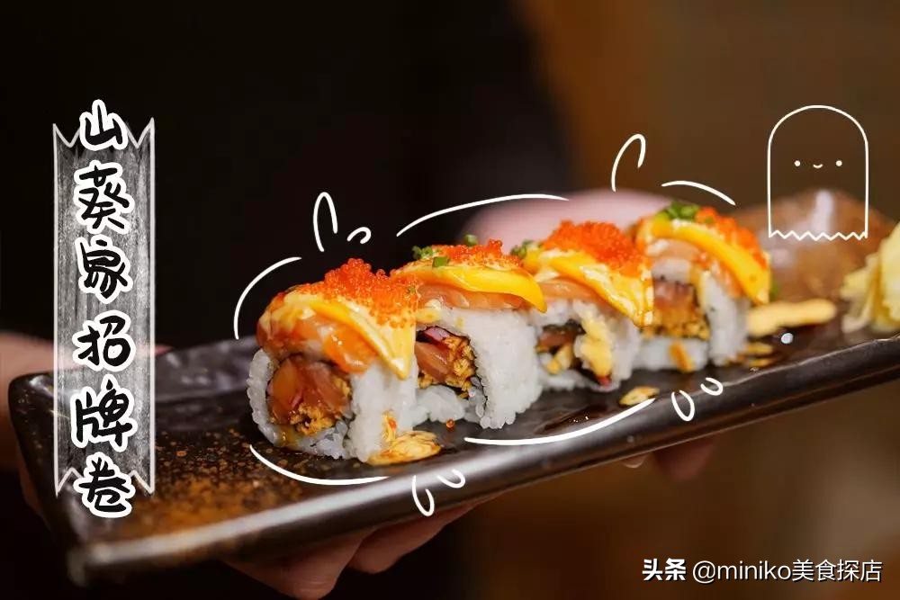 目前为止吃过最好吃的日料店,你们都吃过的美食