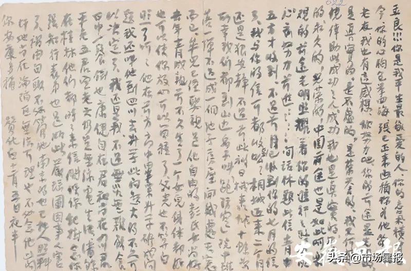 潘玉良和潘赞化为什么没能在一起,潘玉良与潘赞化电影名字