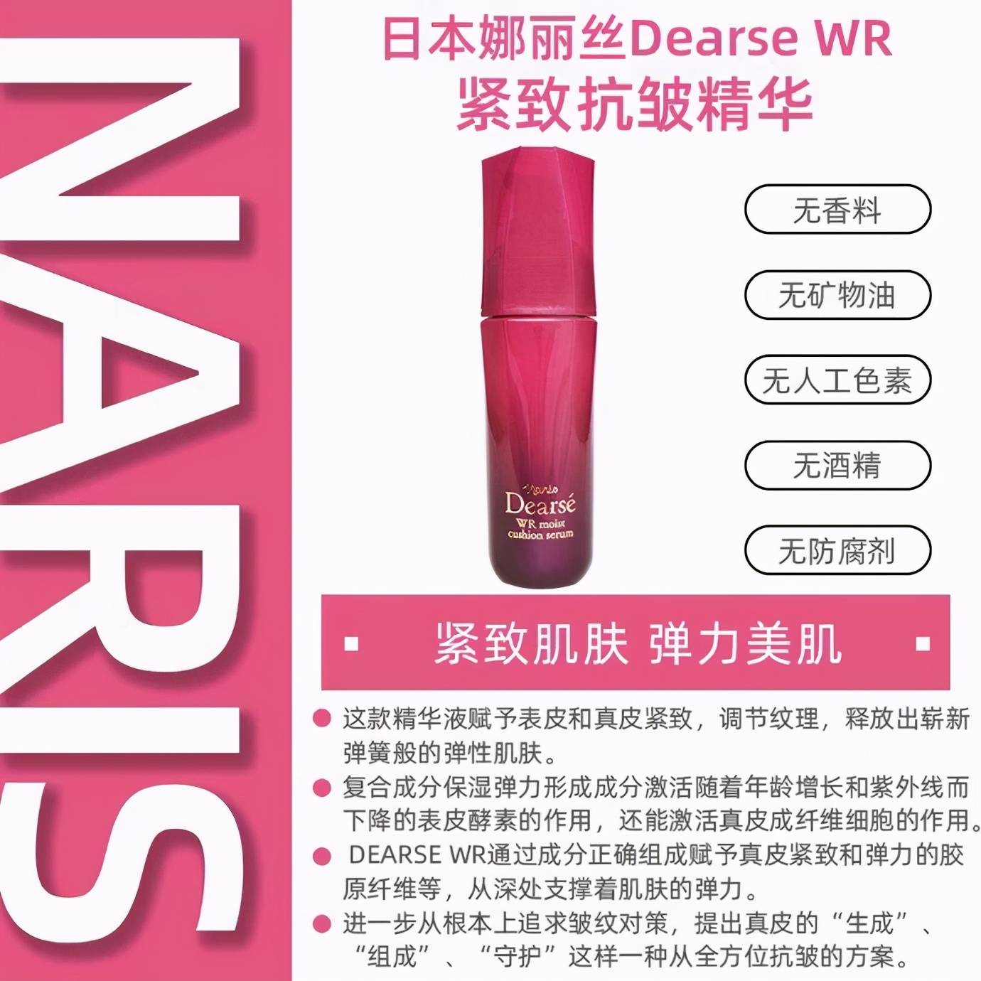 nars素颜霜紫红,nars亮肤型与修颜型