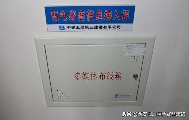 旧房改造电表箱,农村外墙装修电表箱怎么处理