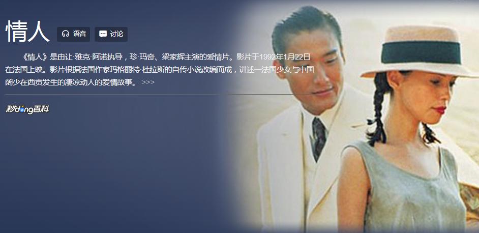 尊龙陈冲1988年奥斯卡颁奖典礼,第60届奥斯卡颁奖典礼尊龙和陈冲