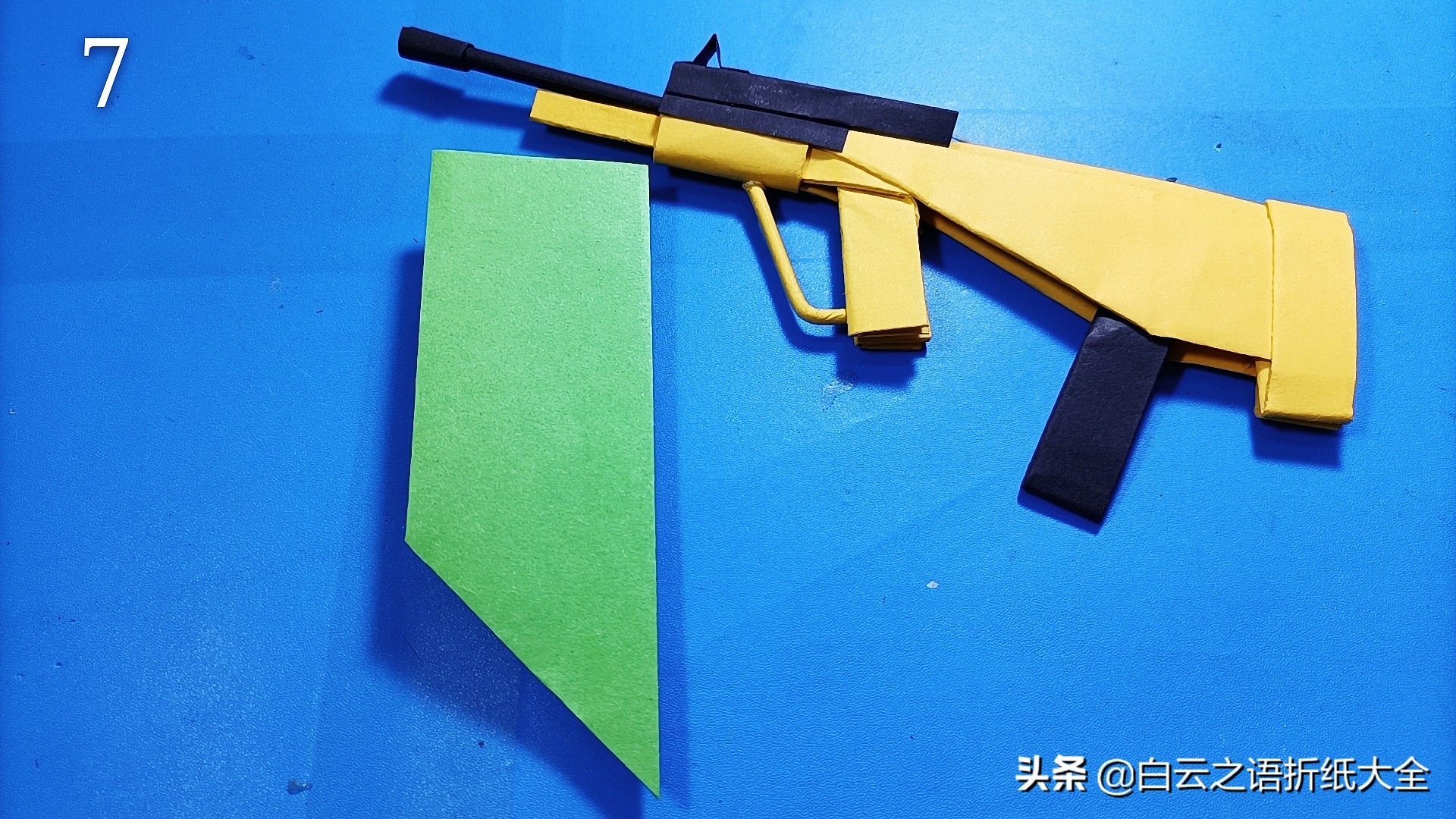 纸枪aug折纸超简单,aug折纸教程可发射子弹