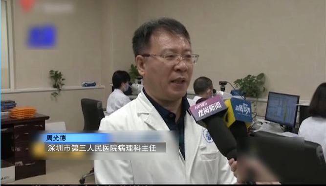 以为是单纯的慢性乙肝没想到上演了真人版“体内有虫”