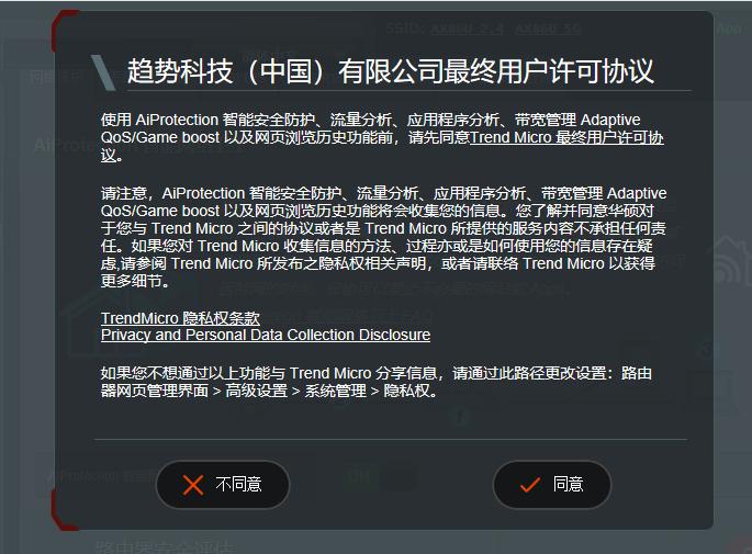 华硕路由器rtax56u标准版和青春版,华硕最新路由器rt-ax86u