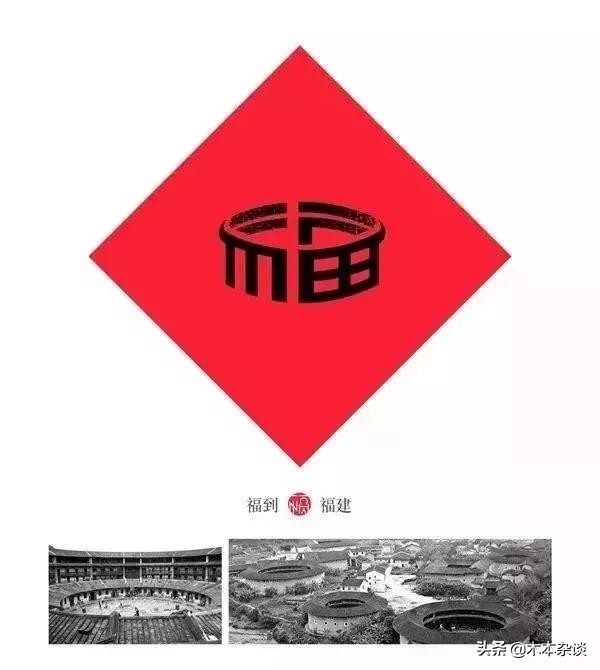 集福攻略一连扫出5个敬业福,今年集五福怎么轻松拿到敬业福