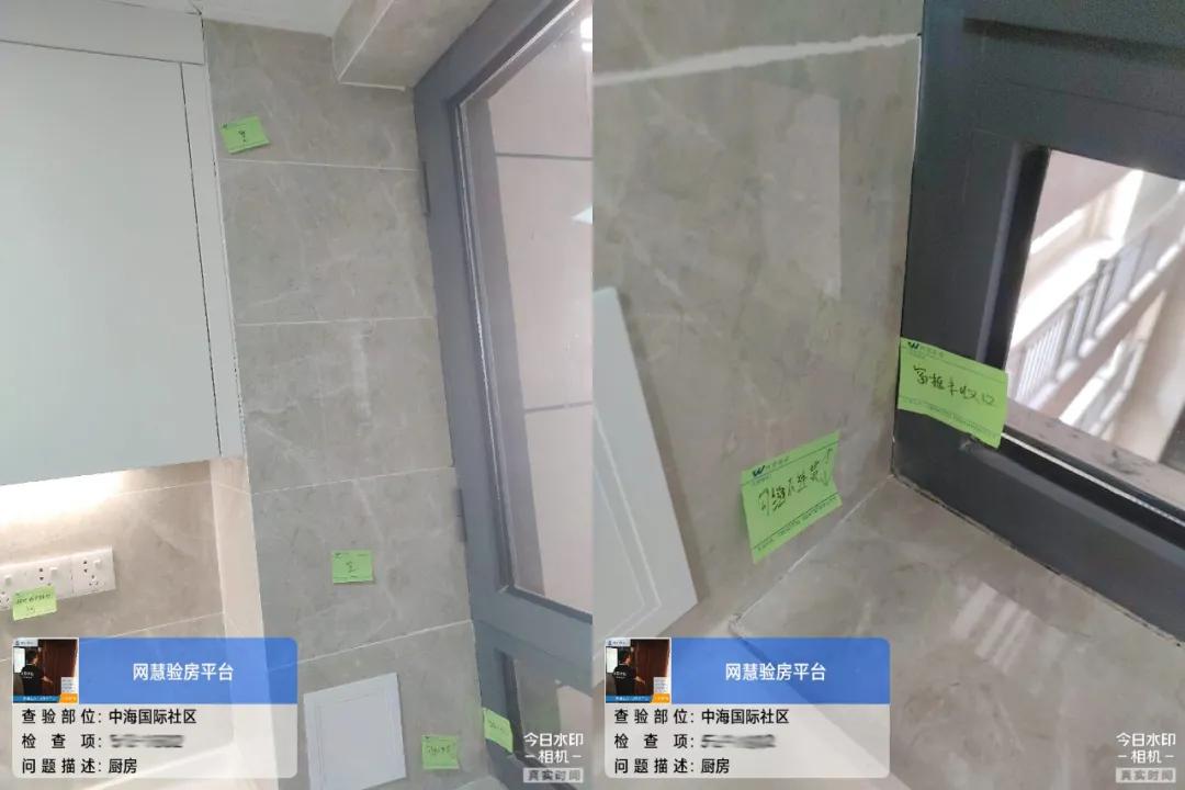 太原验房,中海国际社区精装修多项质量不合格,强行赶工痕迹明显