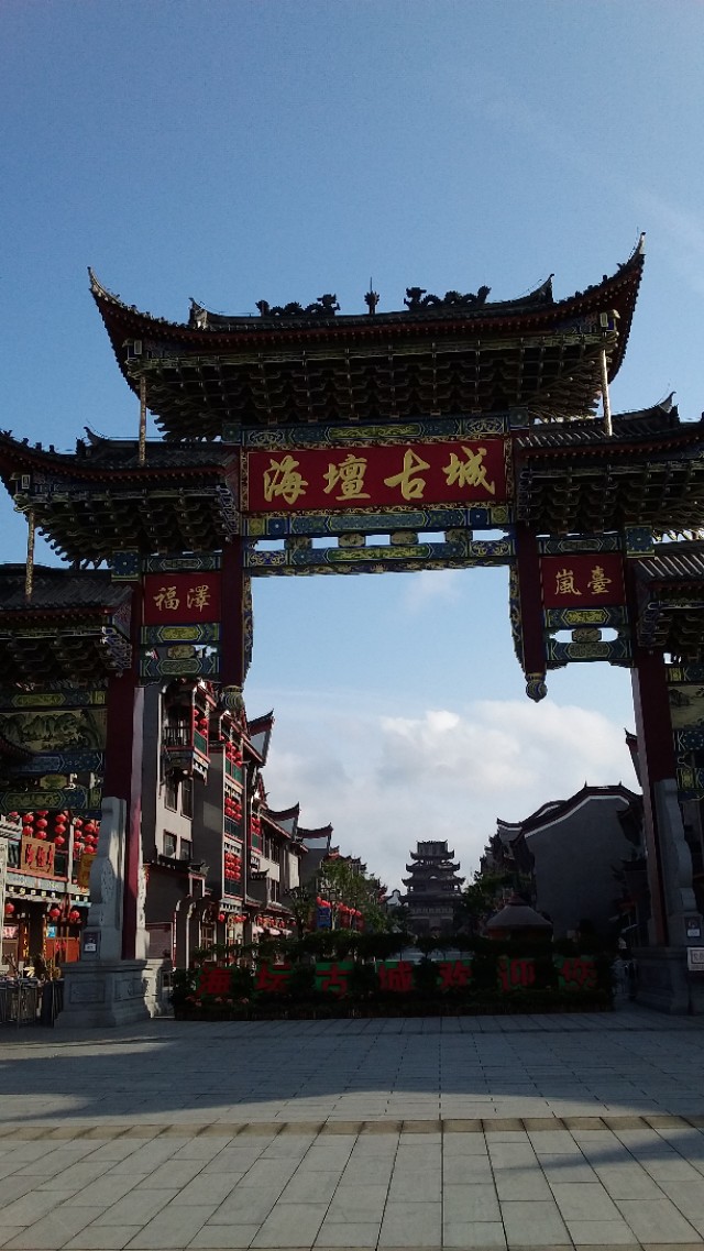 平潭海坛古城景点介绍200字图片,平潭县海坛古城