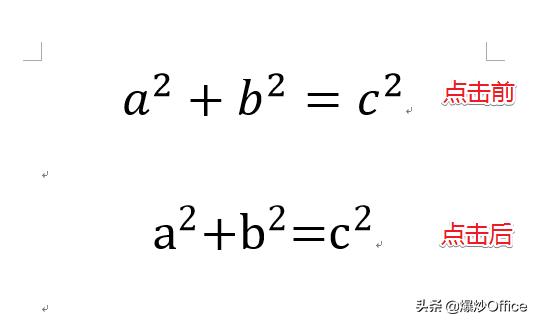 ppt里输入文字和数学符号怎么编辑,ppt中输入数学公式怎么改变字母