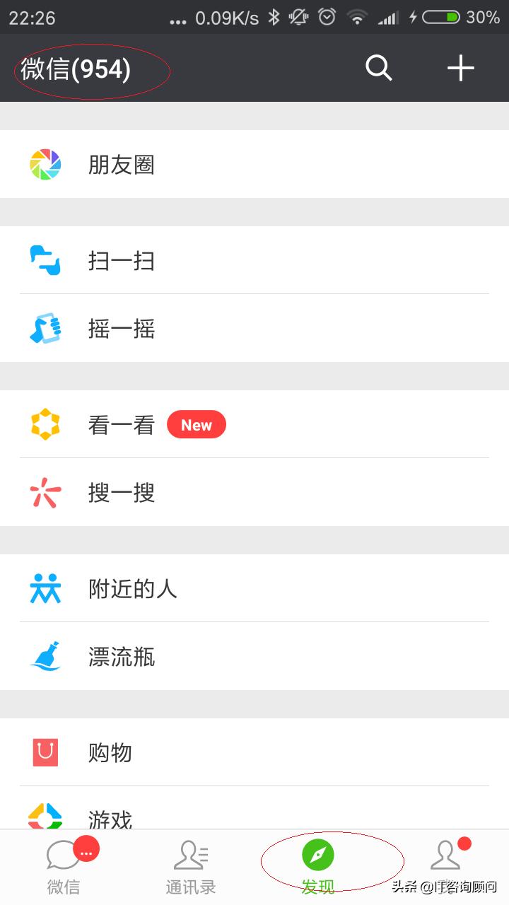 微信如何添加切换账号不用退出,微信里怎么切换多个账号