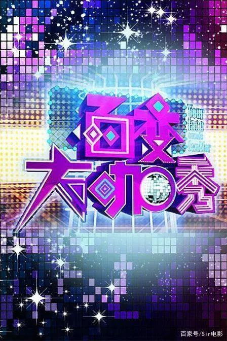 停播一年还能再开播吗,停播八年还能回来吗