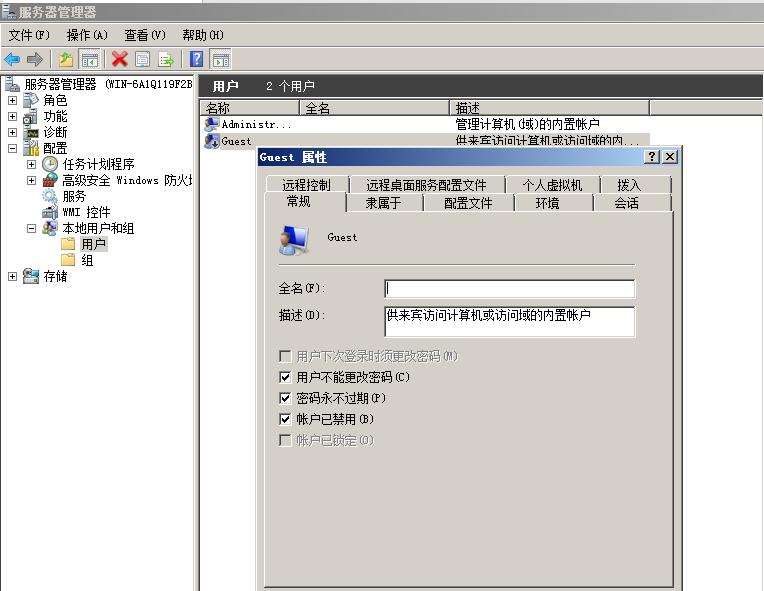 windows加固工具,windows操作系统安全加固