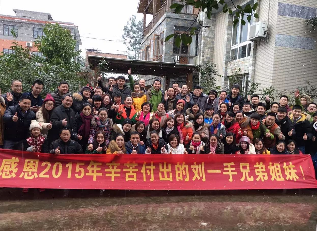 刘一手火锅创始人简介,刘一手火锅创始人刘梅有多少钱