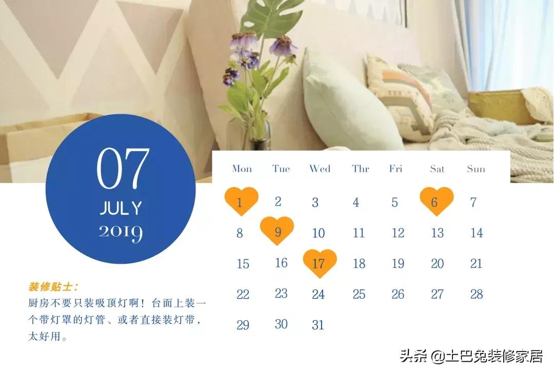 今年的开工吉日,今年装修开工吉日哪天好