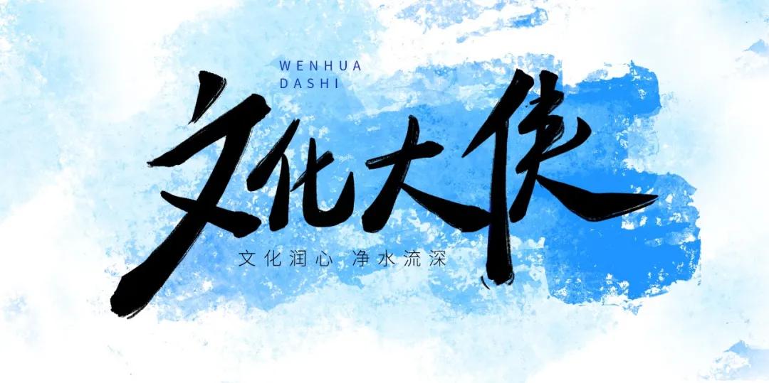 我是企业文化大使丨陈剑富