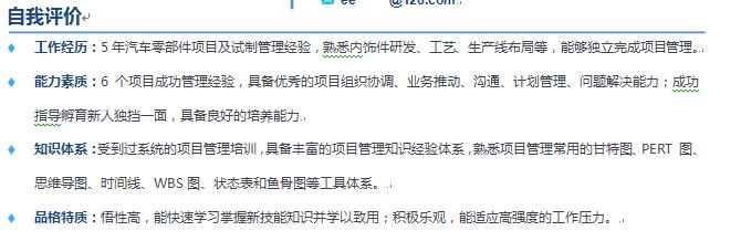 如何获得offer和简历,offer最新求职技巧