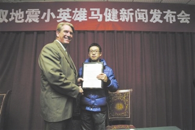 10年前汶川地震救了12岁女孩,汶川马健长大后的样子